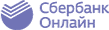 Сбербанк